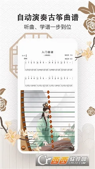 ���ݴ�ʦ�����ֻ���v1.0 �ٷ������ͼ