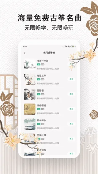 ���ݴ�ʦ�����ֻ���v1.0 �ٷ������ͼ
