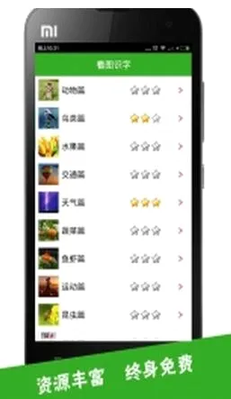 ��ͼʶ��2026���°汾v4.0.1.5 ��׿���ͼ