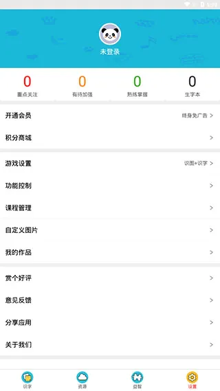 看图识字2026最新版本 看图识字2026最新版本