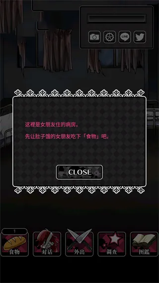 丧尸女友2(丧尸女友养成游戏) 丧尸女友2(丧尸女友养成游戏)
