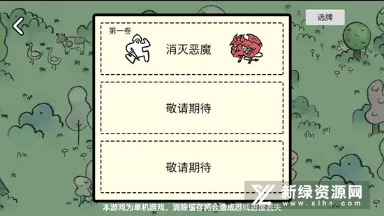 �ѵ���½(������������)v1.3 �ֻ����ͼ