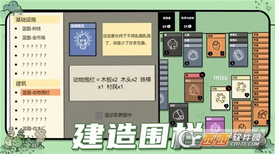 �ѵ���½(������������)v1.3 �ֻ����ͼ