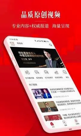 红周刊最新手机版 红周刊最新手机版