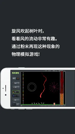 ��ĩ��Ϸ(ɳ��������Ϸ)v3.9.0 �ֻ����ͼ