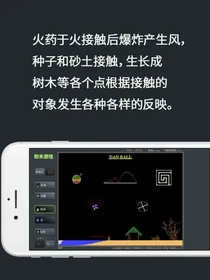 ��ĩ��Ϸ(ɳ��������Ϸ)v3.9.0 �ֻ����ͼ