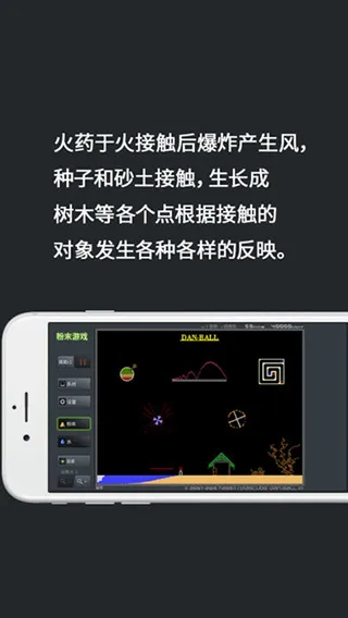 ��ĩ��Ϸ(ɳ��������Ϸ)v3.9.0 �ֻ����ͼ