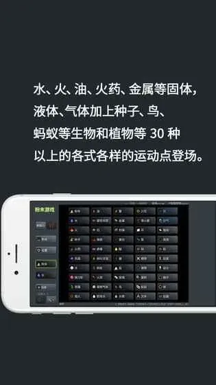 ��ĩ��Ϸ(ɳ��������Ϸ)v3.9.0 �ֻ����ͼ