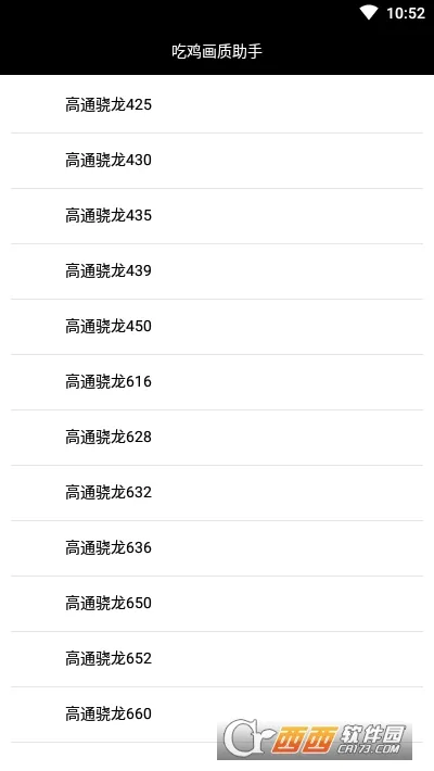 �Լ���������(��ƽ��Ӣ�����޸�)v3.0 �ֻ����ͼ
