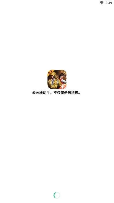�Լ���������(��ƽ��Ӣ�����޸�)v3.0 �ֻ����ͼ