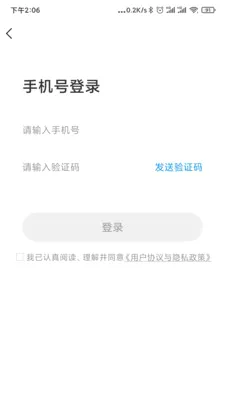 ��������ˮ(��ˮ����ƽ̨)v1.12 �ٷ������ͼ