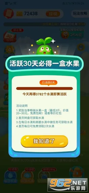 ���ũ��2026���°汾v1.2.0 ��Ѱ��ͼ
