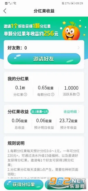 ���ũ��2026���°汾v1.2.0 ��Ѱ��ͼ