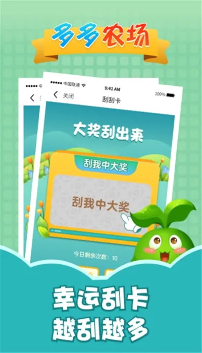 ���ũ��2026���°汾v1.2.0 ��Ѱ��ͼ