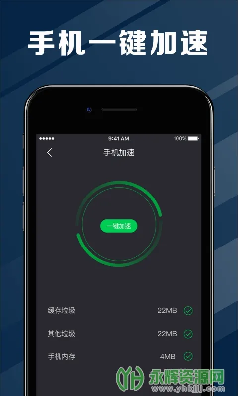 ���ҽ�����ٰ�(��ؼ���Ż�)v2.3.47 �ٷ������ͼ