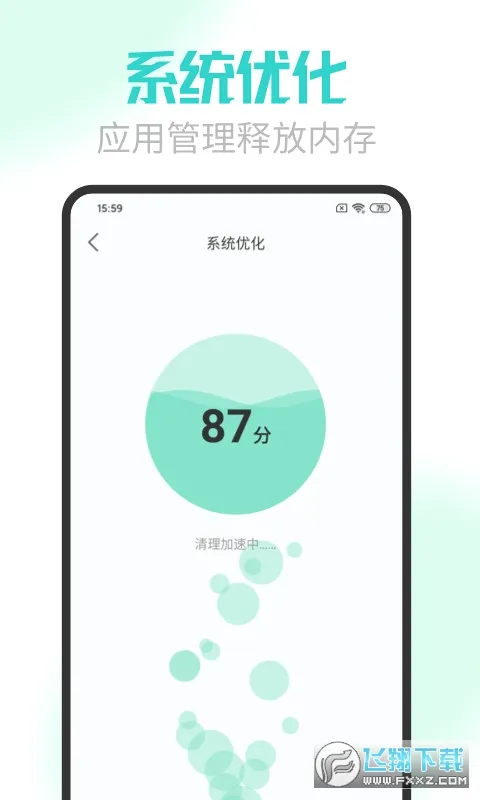 ���ҽ�����ٰ�(��ؼ���Ż�)v2.3.47 �ٷ������ͼ