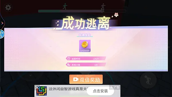 樱花校园逃离跑酷(校园跑酷游戏) 樱花校园逃离跑酷(校园跑酷游戏)