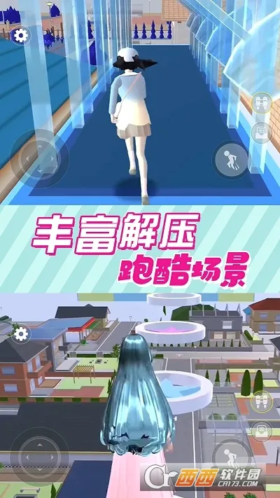樱花校园逃离跑酷(校园跑酷游戏) 樱花校园逃离跑酷(校园跑酷游戏)