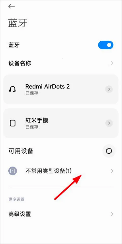 JBL Portable(音响控制软件) JBL Portable(音响控制软件)