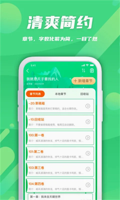 ��¬�������ְ�׿���ֻ���v2.0.9 ��׿���ͼ