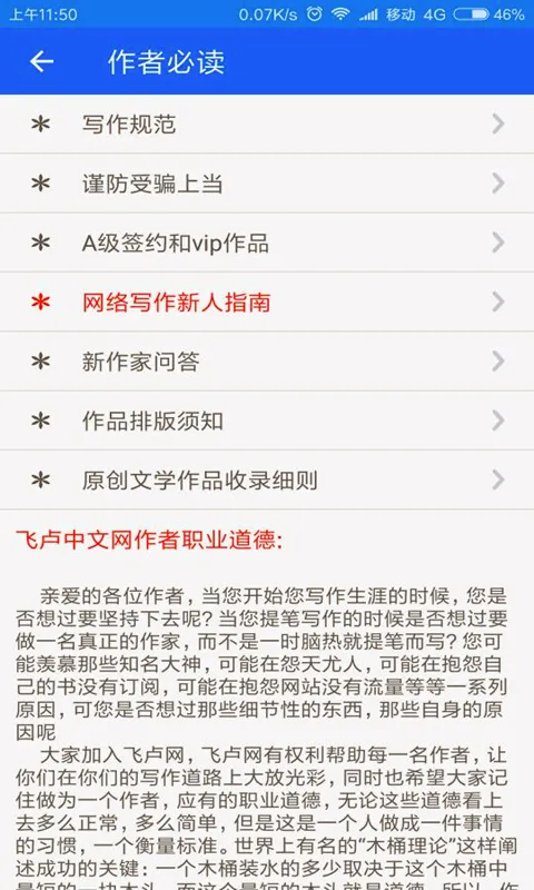 ��¬�������ְ�׿���ֻ���v2.0.9 ��׿���ͼ
