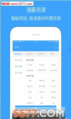 ��ȵ�ż��ٰ�(��Դ�Խ�ƽ̨)v1.26.0421 ��Ѱ��ͼ