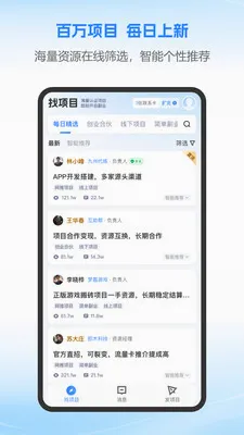 ��ȵ�ż��ٰ�(��Դ�Խ�ƽ̨)v1.26.0421 ��Ѱ��ͼ