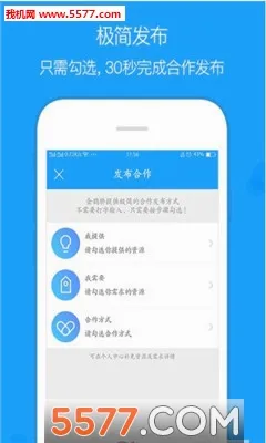 ��ȵ�ż��ٰ�(��Դ�Խ�ƽ̨)v1.26.0421 ��Ѱ��ͼ