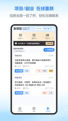 ��ȵ�ż��ٰ�(��Դ�Խ�ƽ̨)v1.26.0421 ��Ѱ��ͼ