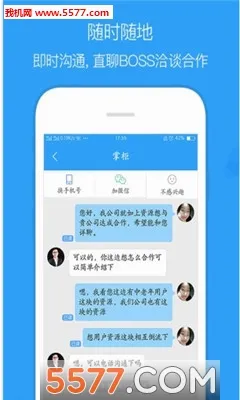 ��ȵ�ż��ٰ�(��Դ�Խ�ƽ̨)v1.26.0421 ��Ѱ��ͼ
