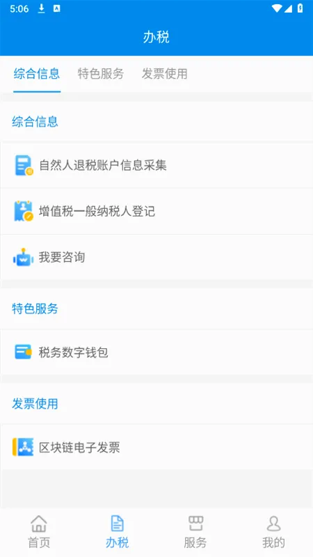 ����˰�������ֻ���v1.0.1 �ٷ������ͼ