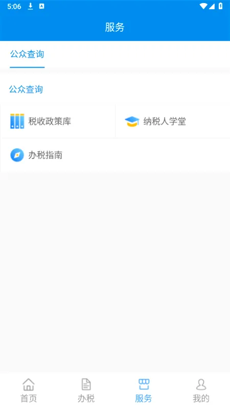 ����˰�������ֻ���v1.0.1 �ٷ������ͼ