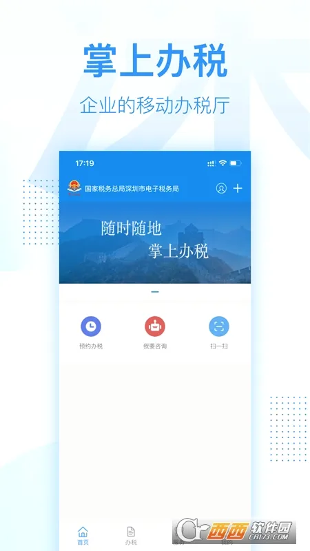 ����˰�������ֻ���v1.0.1 �ٷ������ͼ