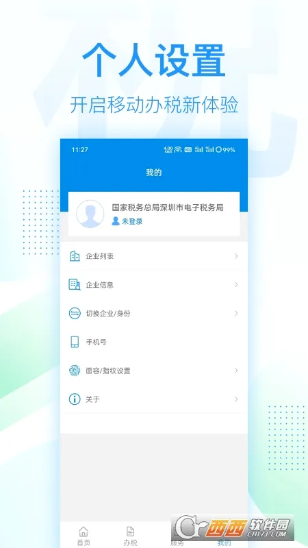 ����˰�������ֻ���v1.0.1 �ٷ������ͼ