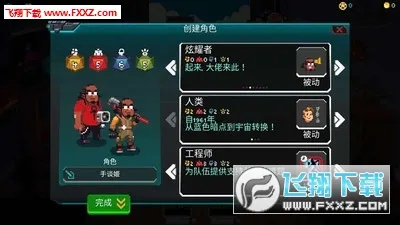 ���Ӿ���2026���°汾v1.0.1 ��Ѱ��ͼ