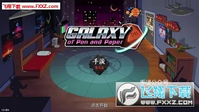 ���Ӿ���2026���°汾v1.0.1 ��Ѱ��ͼ