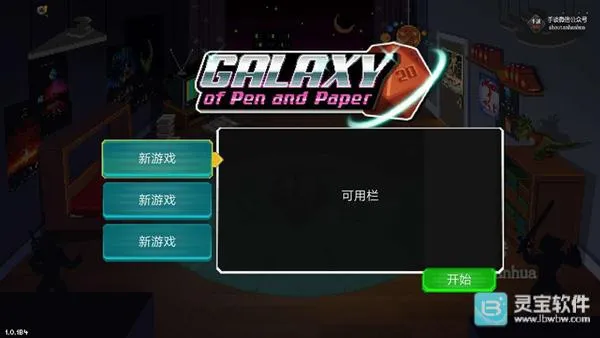 ���Ӿ���2026���°汾