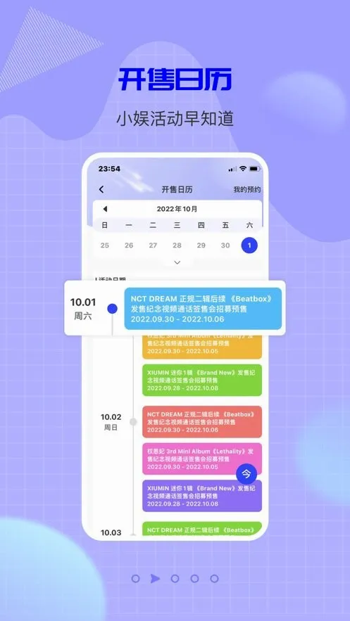 һֱ�鰲׿���ֻ���v1.0.47 �ֻ����ͼ