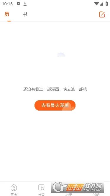 ����������(�����Ķ�ƽ̨)v4.9.3 �ֻ����ͼ