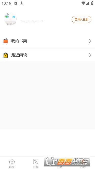 ����������(�����Ķ�ƽ̨)v4.9.3 �ֻ����ͼ