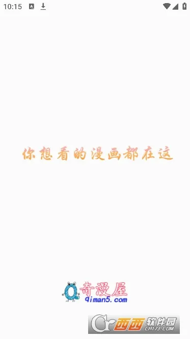 ����������(�����Ķ�ƽ̨)v4.9.3 �ֻ����ͼ