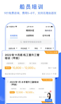����e�Ұ�׿���ֻ���