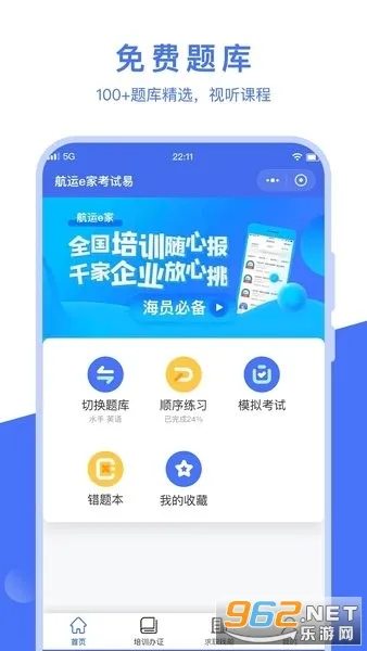 ����e�Ұ�׿���ֻ���v3.4.4 �ֻ����ͼ