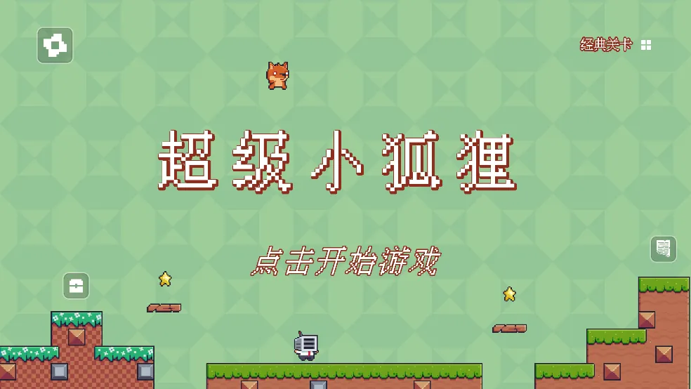 ����С���갲׿���ֻ���v12.2.1 ��׿���ͼ
