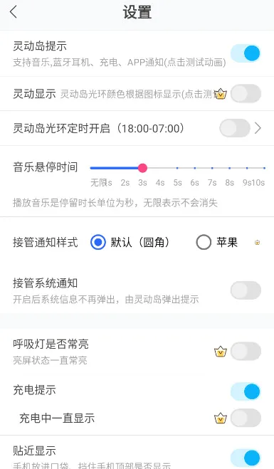 通知呼吸灯安卓版手机版 通知呼吸灯安卓版手机版