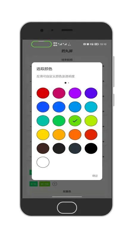 ֪ͨ�����ư�׿���ֻ���v1.4.2 ��Ѱ��ͼ