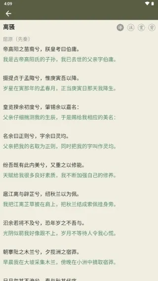 ��ʫ������׿���ֻ���