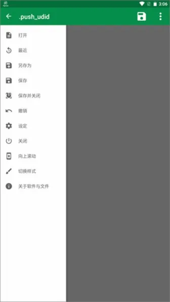�ļ��༭��(�ļ���������)v1.6 ��Ѱ��ͼ