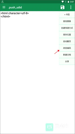 �ļ��༭��(�ļ���������)