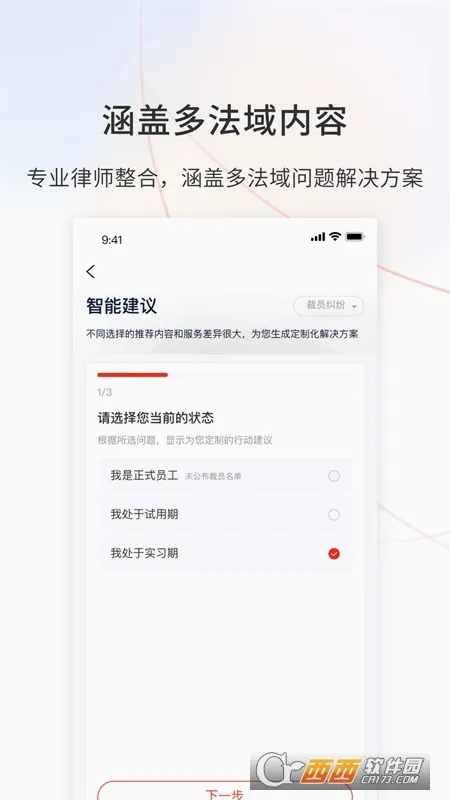 ����2026���°汾v9.9.52 �ֻ����ͼ